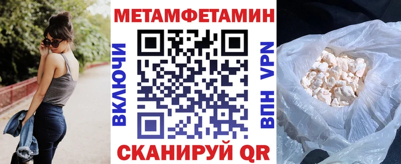 кракен как зайти  Берёзовский  АМФ 98% 