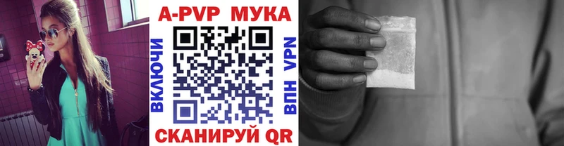 наркота  Берёзовский  Alfa_PVP мука 