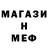 Метамфетамин пудра MOST KANAL