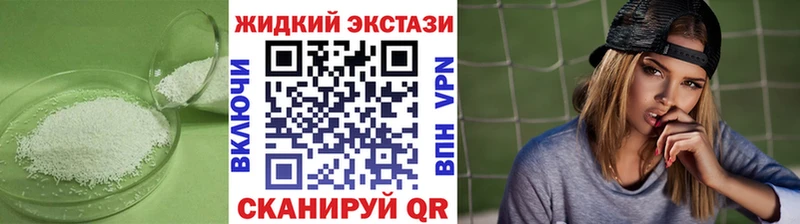 darknet формула  Берёзовский  Бутират вода  цены  