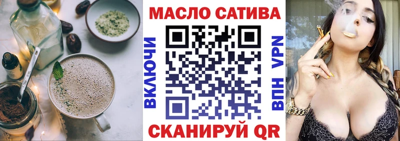 мега ссылки  Берёзовский  Еда ТГК марихуана 