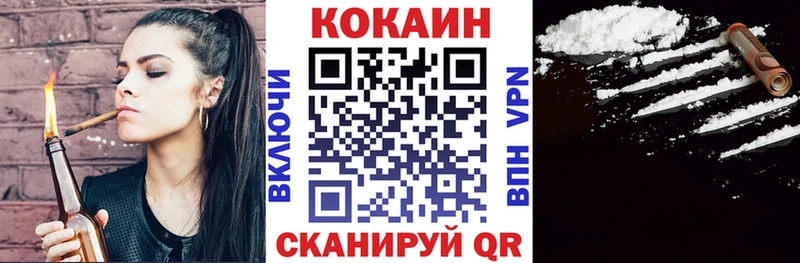 Cocaine 98%  Берёзовский 
