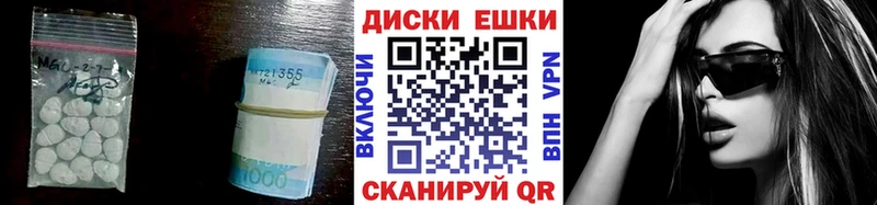 ЭКСТАЗИ 300 mg Берёзовский