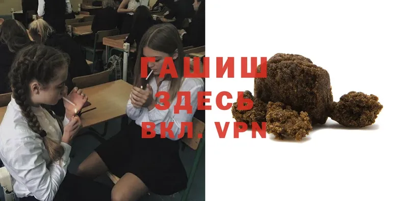 Гашиш VHQ  Берёзовский 