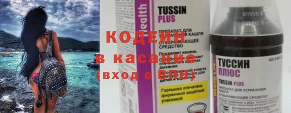 мескалин Няндома