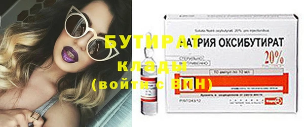 кристаллы Нязепетровск