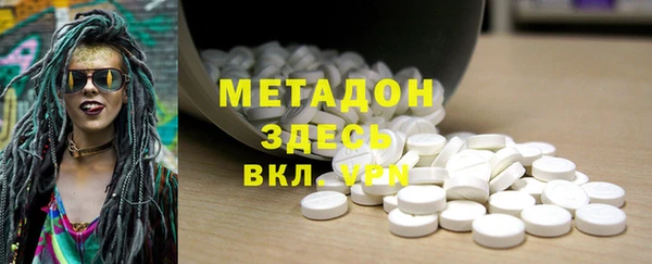 герыч Видное