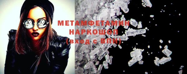 метамфетамин Нягань