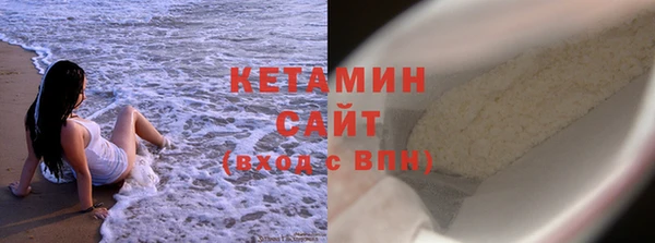 метамфетамин Нягань