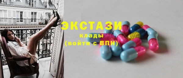 метамфетамин Нягань