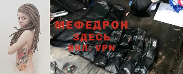 метамфетамин Нягань