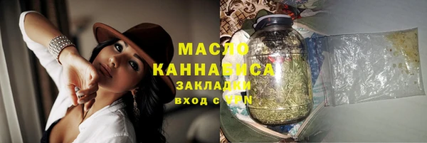 мескалин Няндома