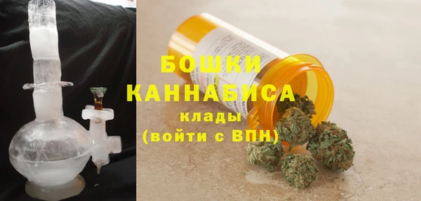 каннабис Осташков