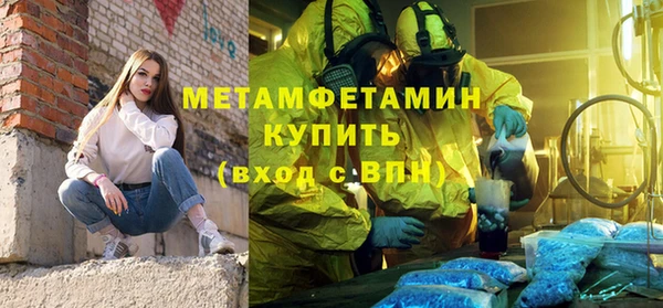 мескалин Няндома