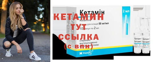 кристаллы Нязепетровск