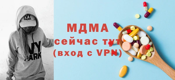 метамфетамин Нягань