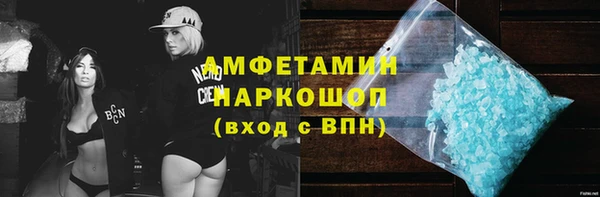 мескалин Няндома