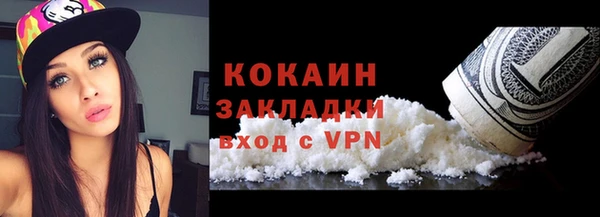 мескалин Няндома
