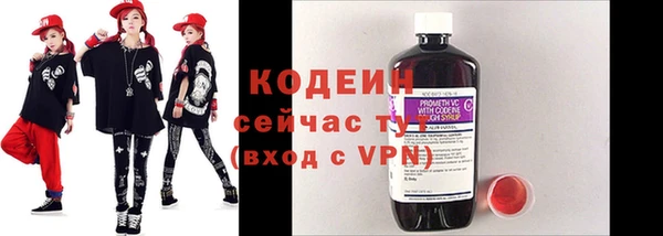 метамфетамин Нягань