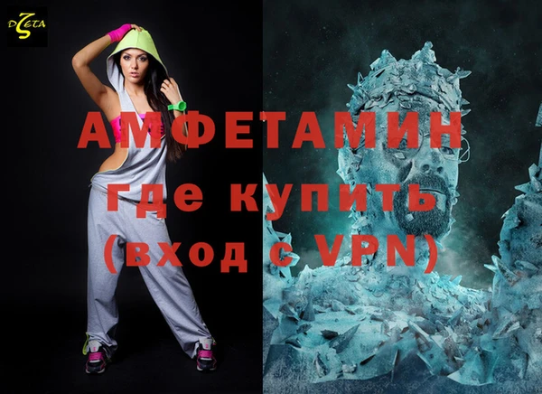 метамфетамин Нягань