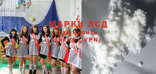 мескалин Няндома