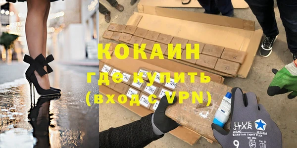 кристаллы Нязепетровск