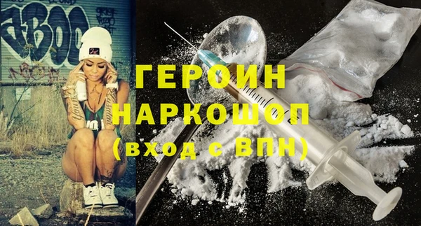 хмурый Осинники
