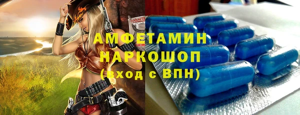 мескалин Няндома