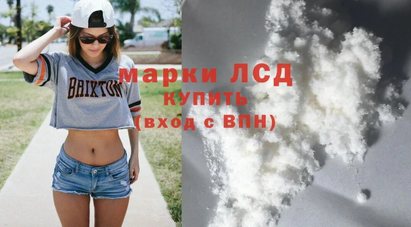 мескалин Няндома