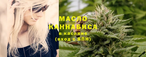 метамфетамин Нягань