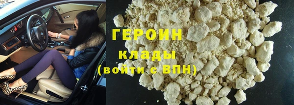 кристаллы Нязепетровск