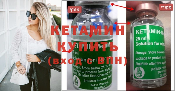 кристаллы Нязепетровск