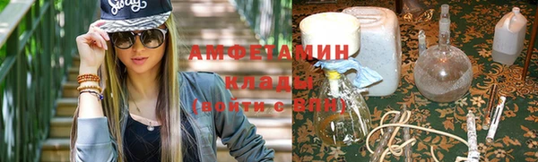 кристаллы Нязепетровск