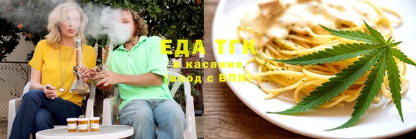 метамфетамин Нягань