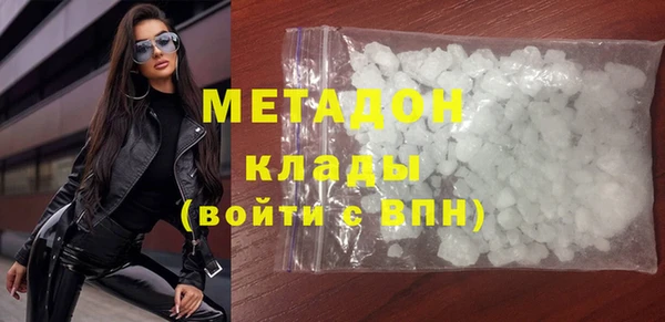 хмурый Осинники