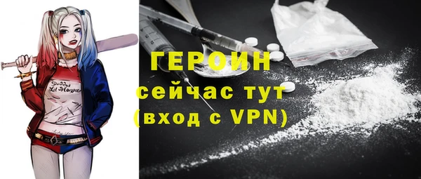 хмурый Осинники