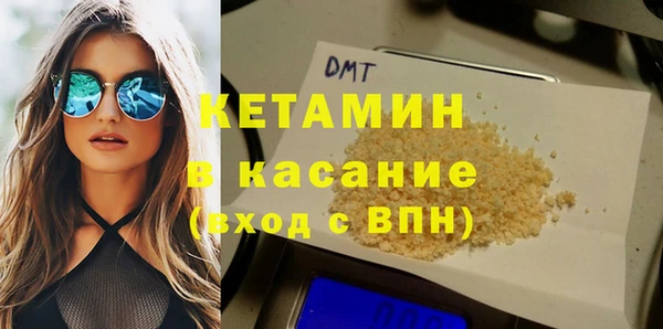 метамфетамин Нягань
