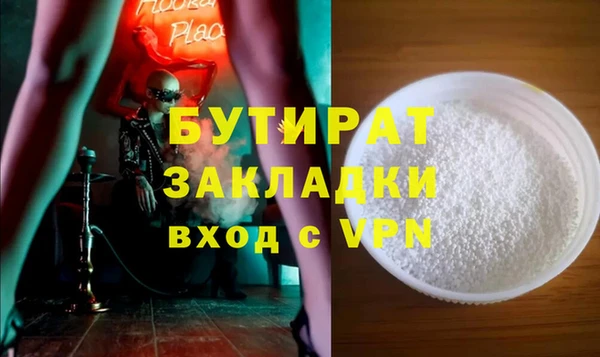 каннабис Осташков