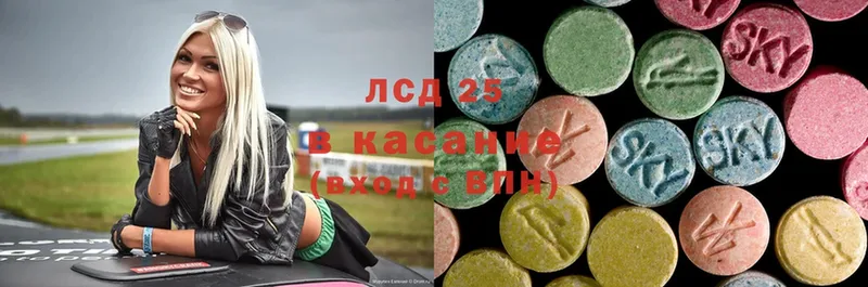 MEGA ONION  Берёзовский  LSD-25 экстази ecstasy 