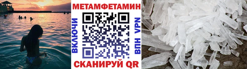 сколько стоит Берёзовский МЕТАМФЕТАМИН Methamphetamine