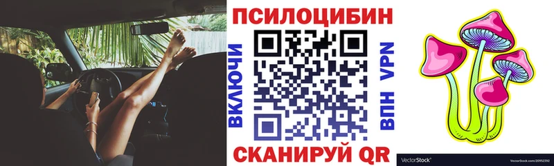 Галлюциногенные грибы мицелий  Берёзовский 
