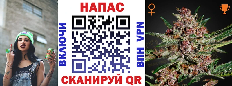 где купить наркотик  KRAKEN вход  Конопля планчик  Берёзовский 